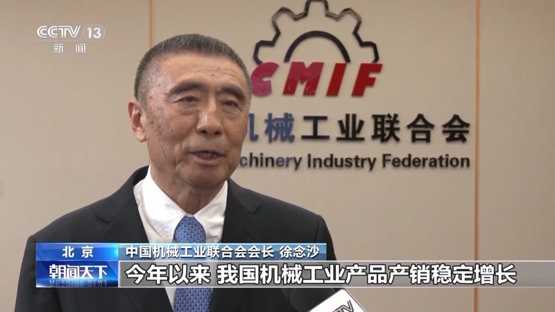 外协机加工质量管控，这些标准你了解吗？**