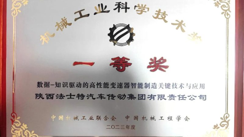 设备保养外包：如何选择专业厂家，保障生产效率**